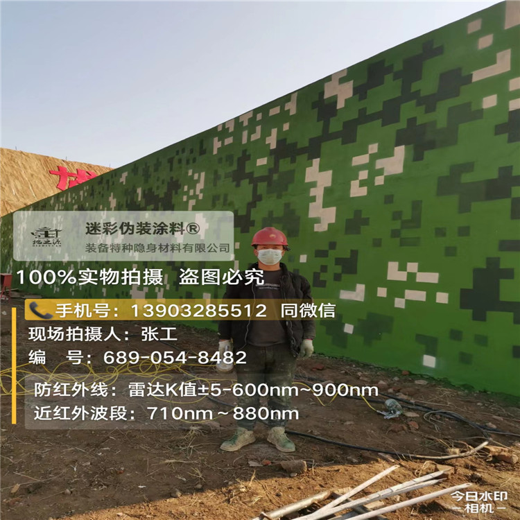 威海外墙迷彩漆施工注意事项（通用 + 数码专属）