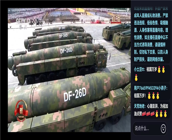 威海车辆迷彩漆喷涂